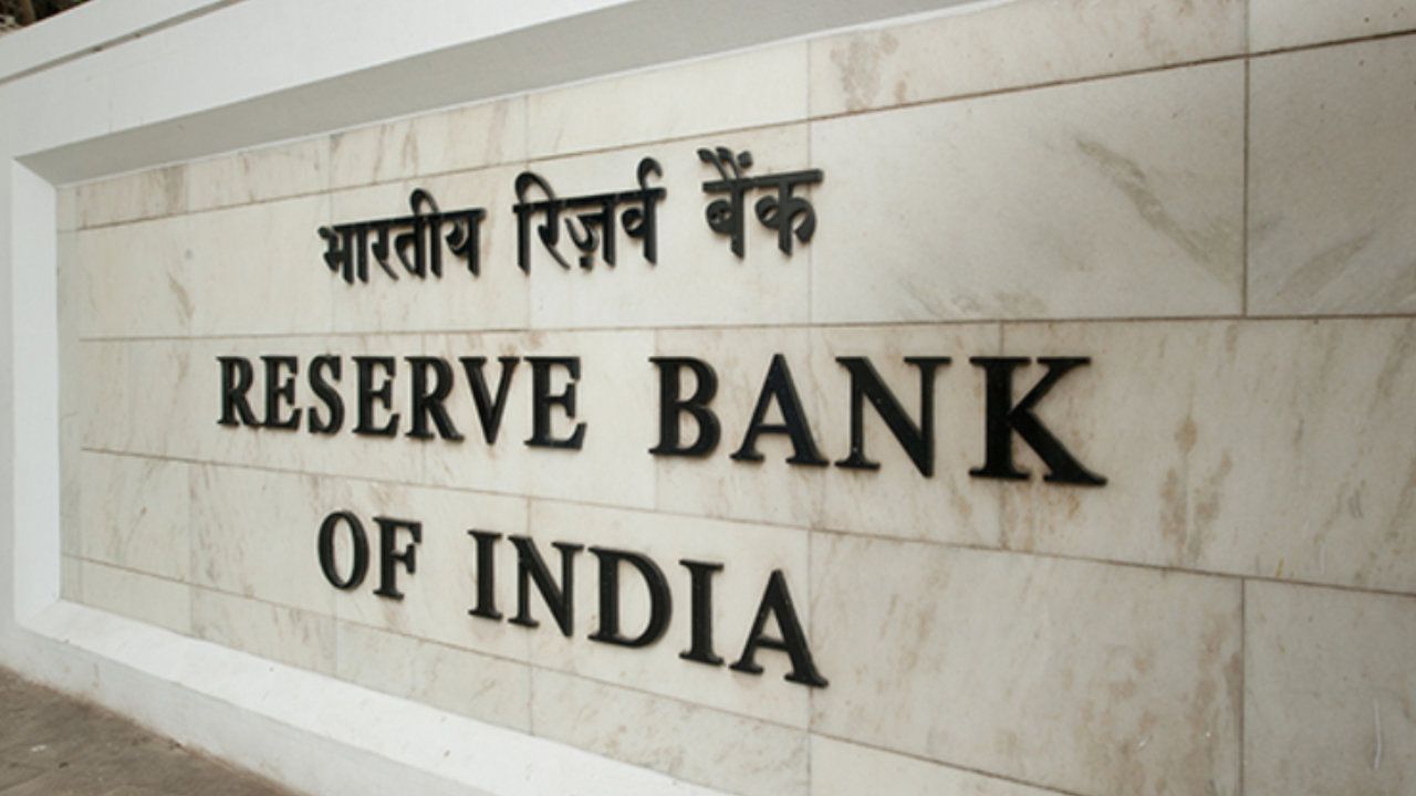 New FinTech Department for India's Central Bank
